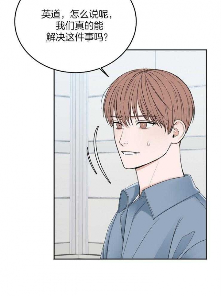 第50话25