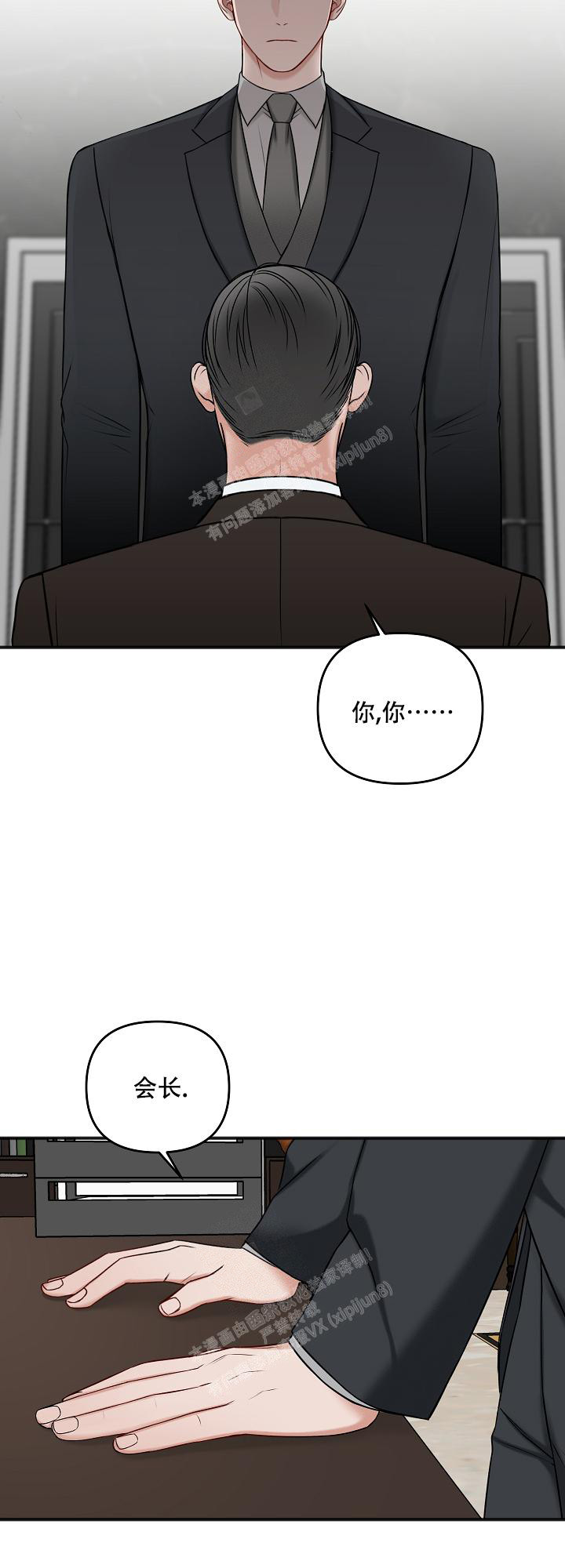 第128话19