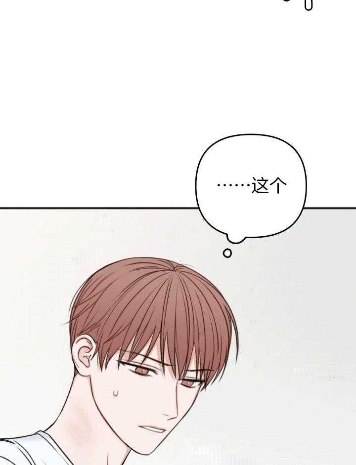 第119话35