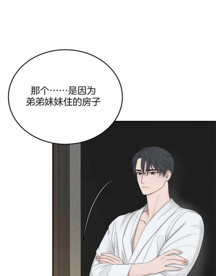 第47话5