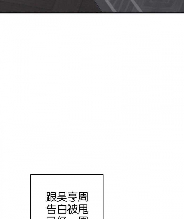 第89话33