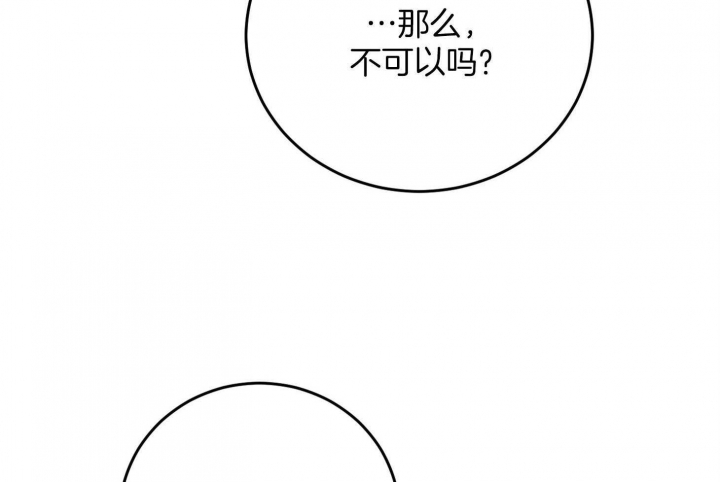 第74话28