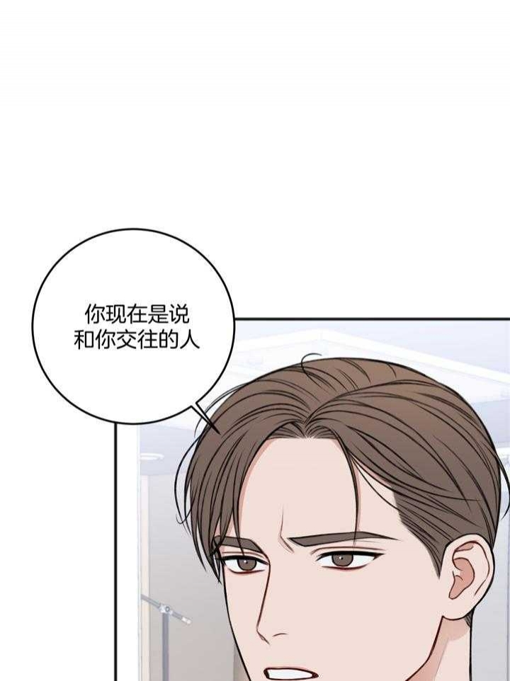 第102话14