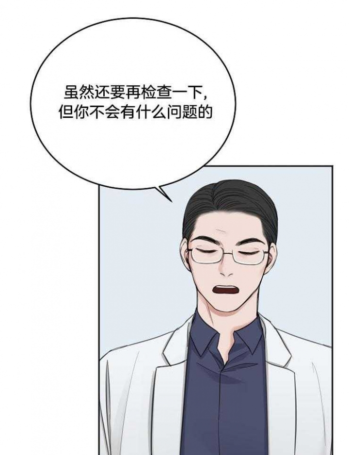 第62话13