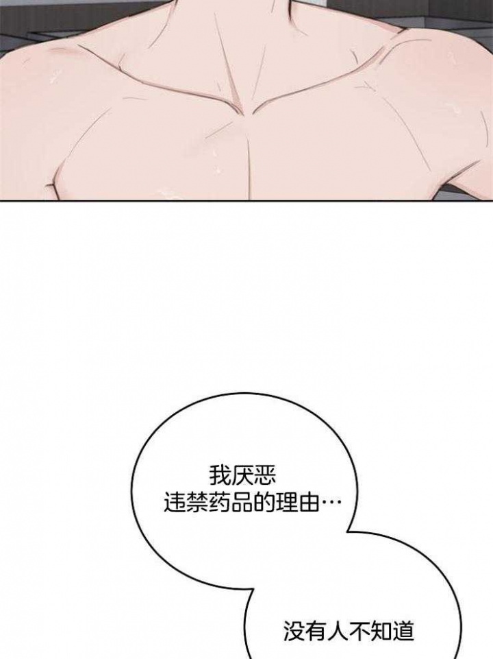 第59话18
