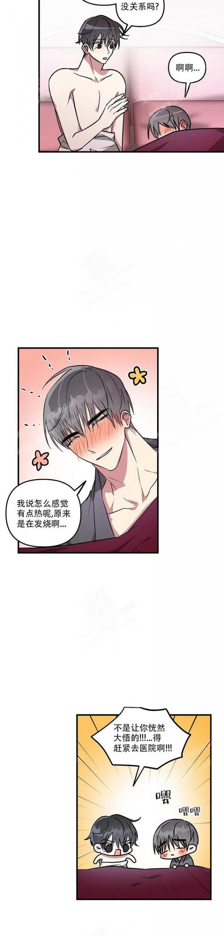 第87话11