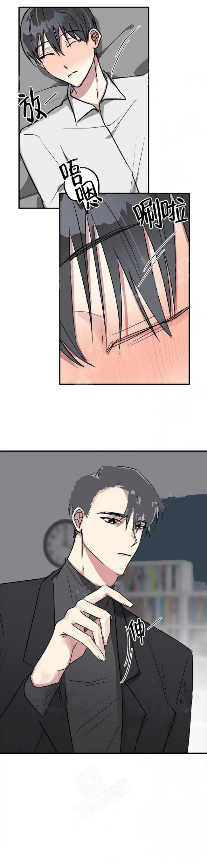 第21话2