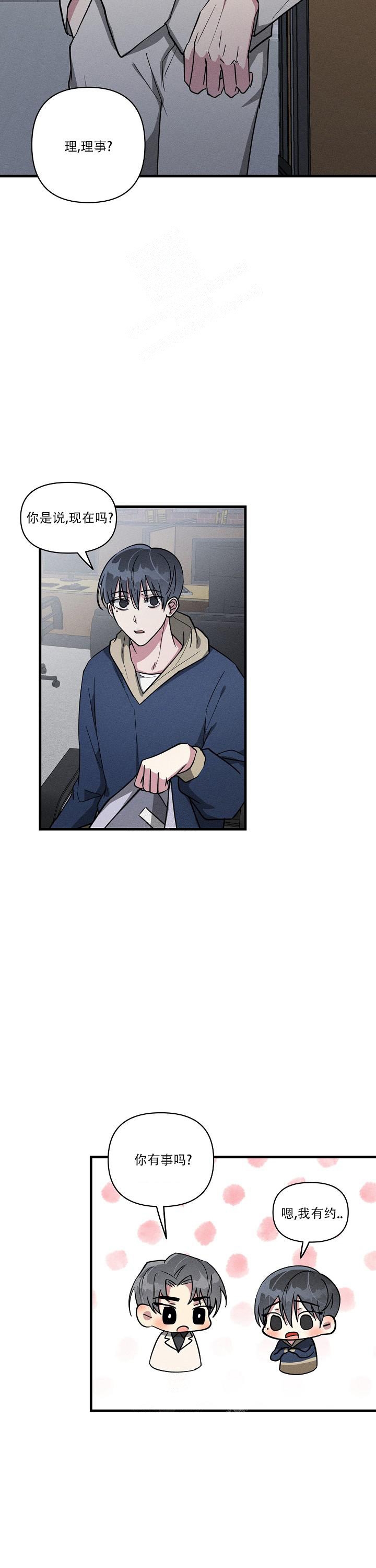 第103话6