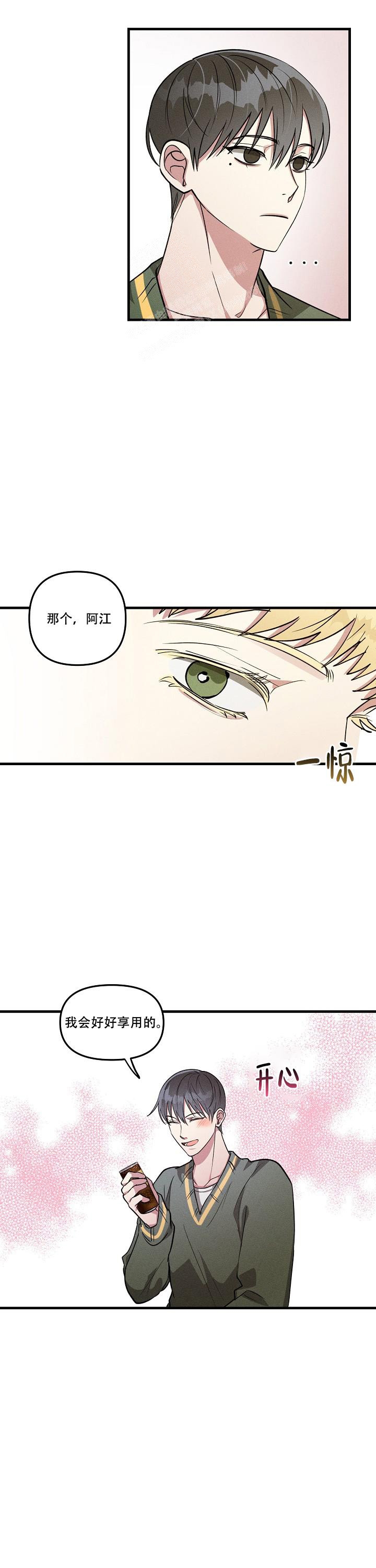 第133话9