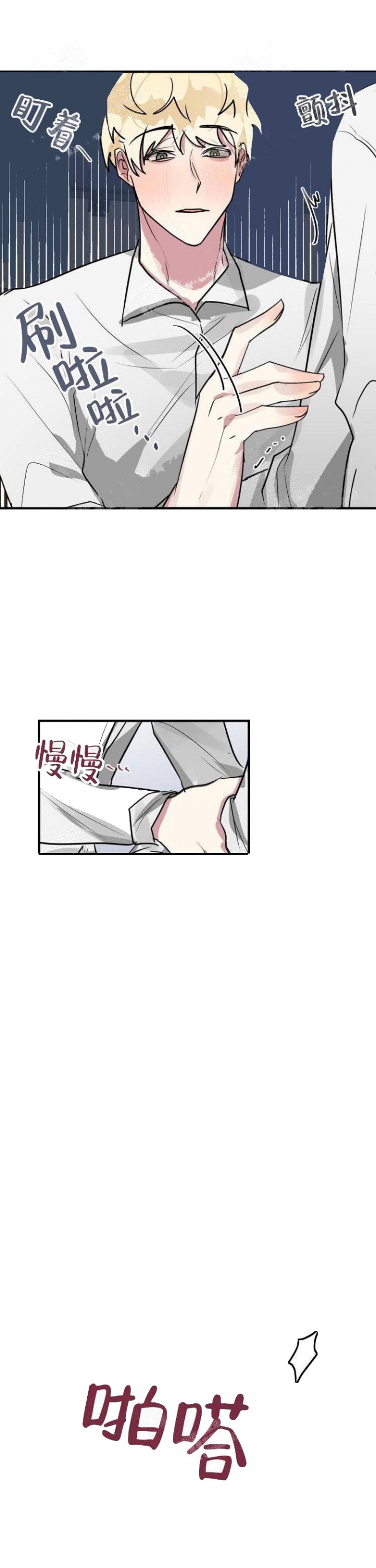 第17话6