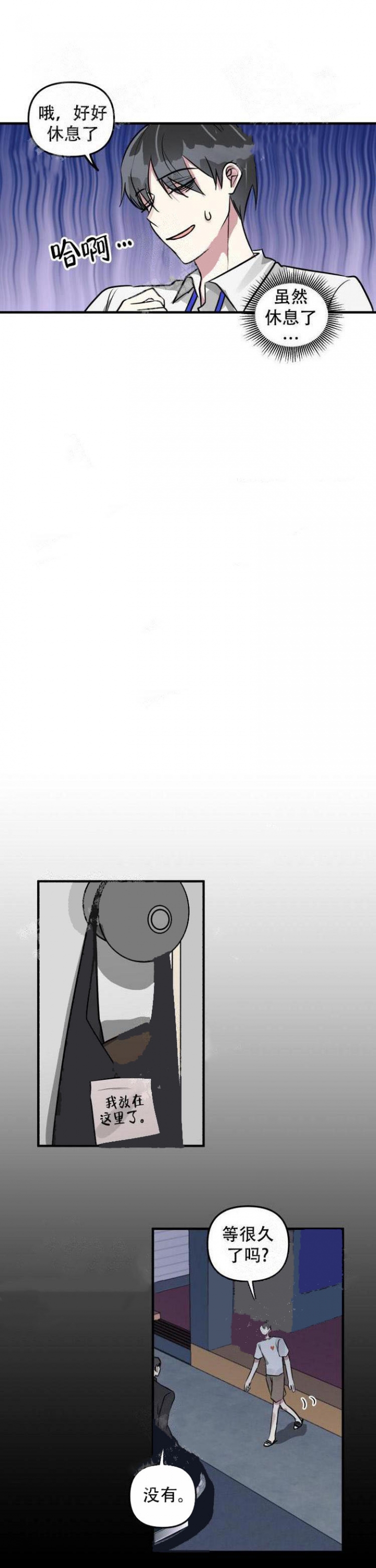 第15话1