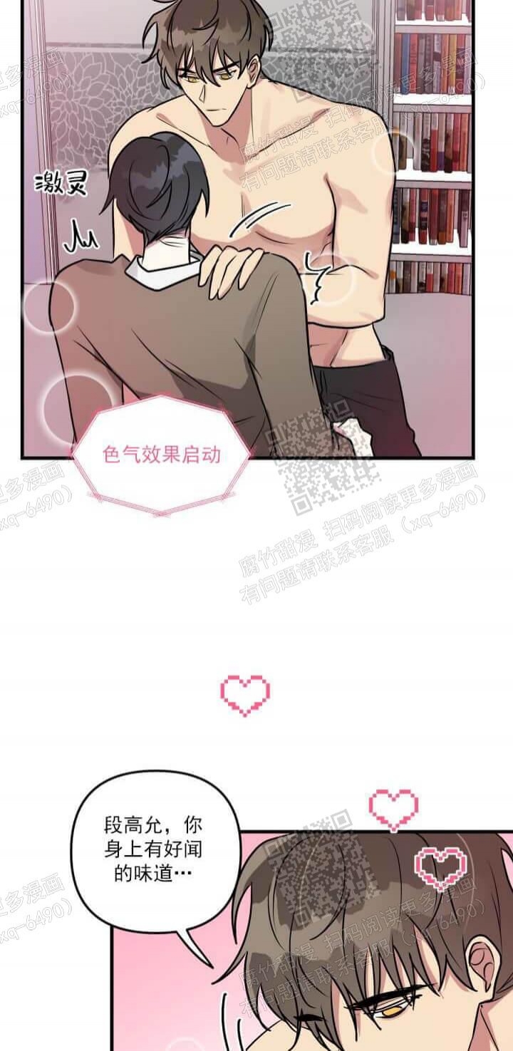 第44话8