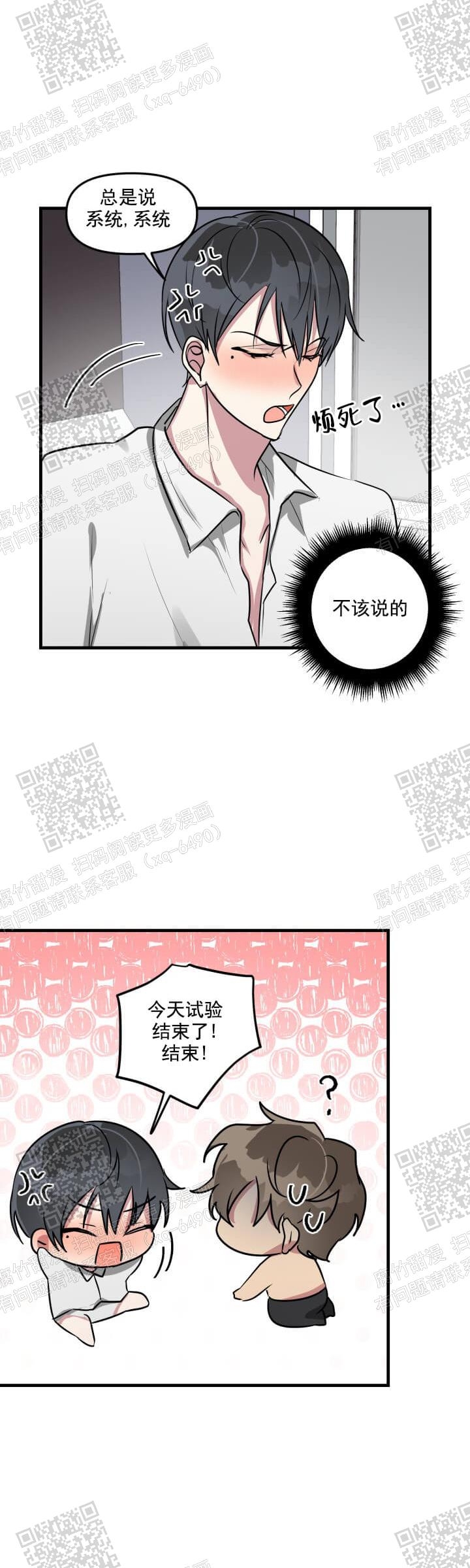 第46话0