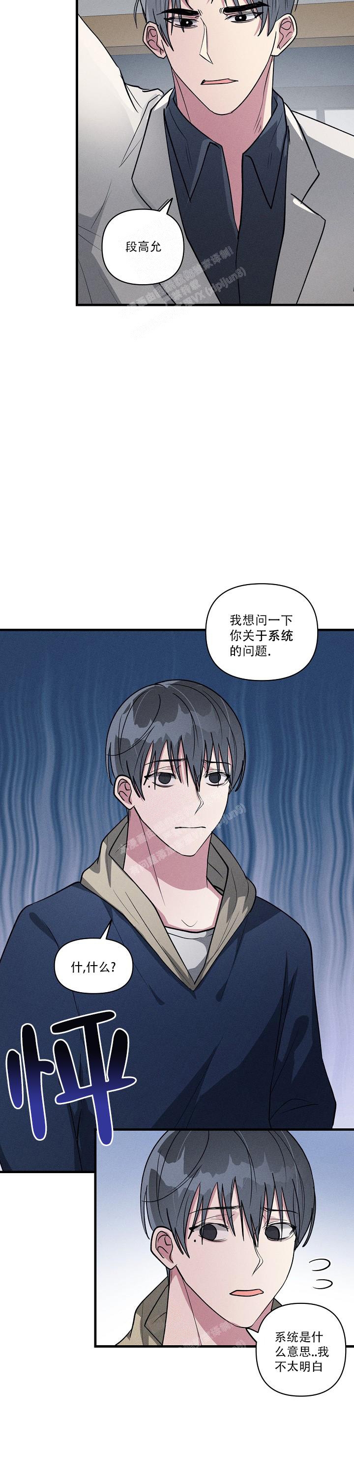 第103话10