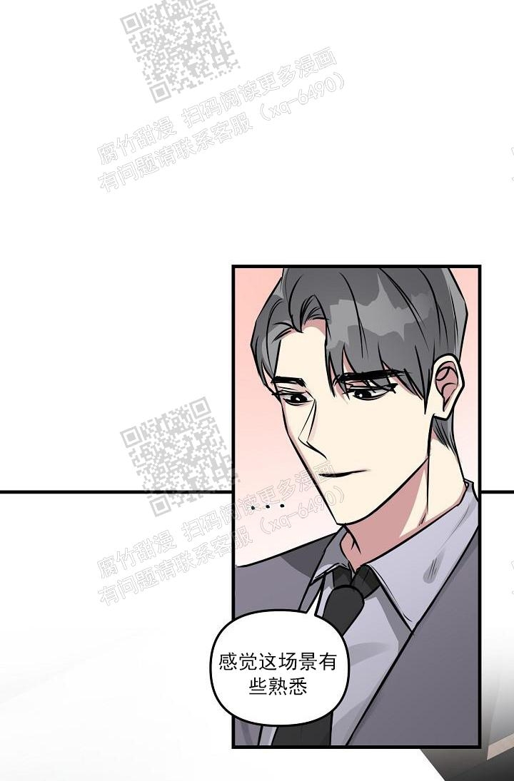 第37话3