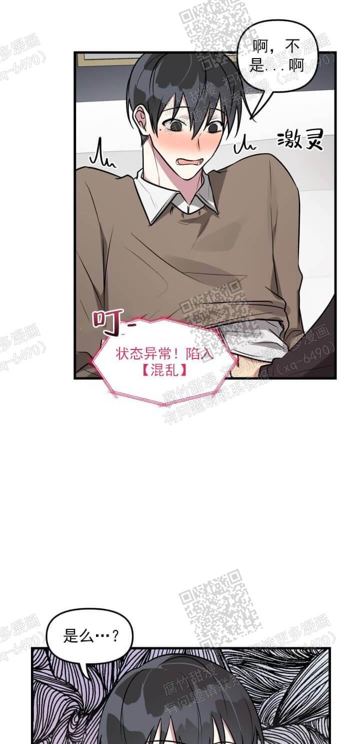 第43话14