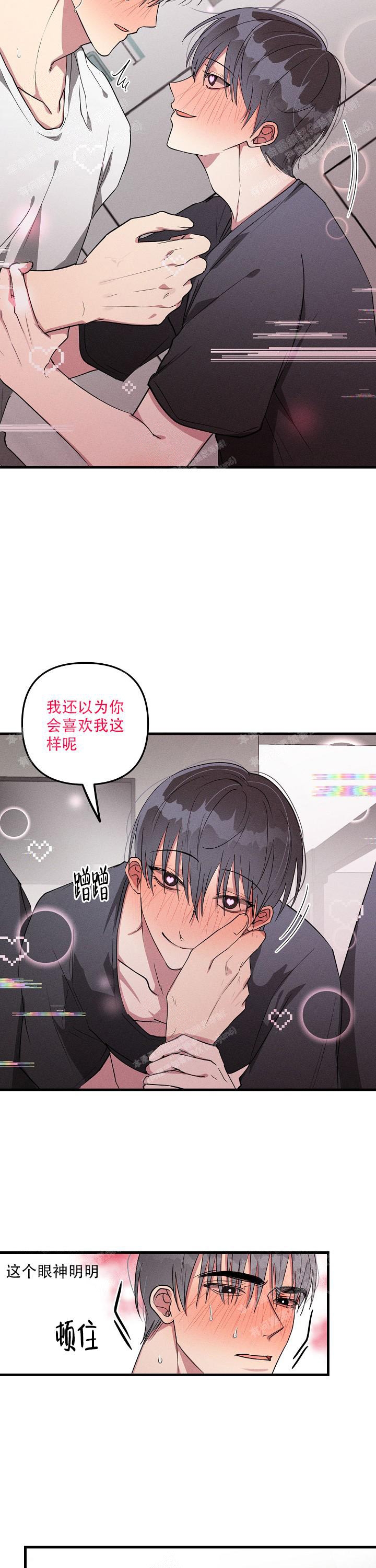 第91话7
