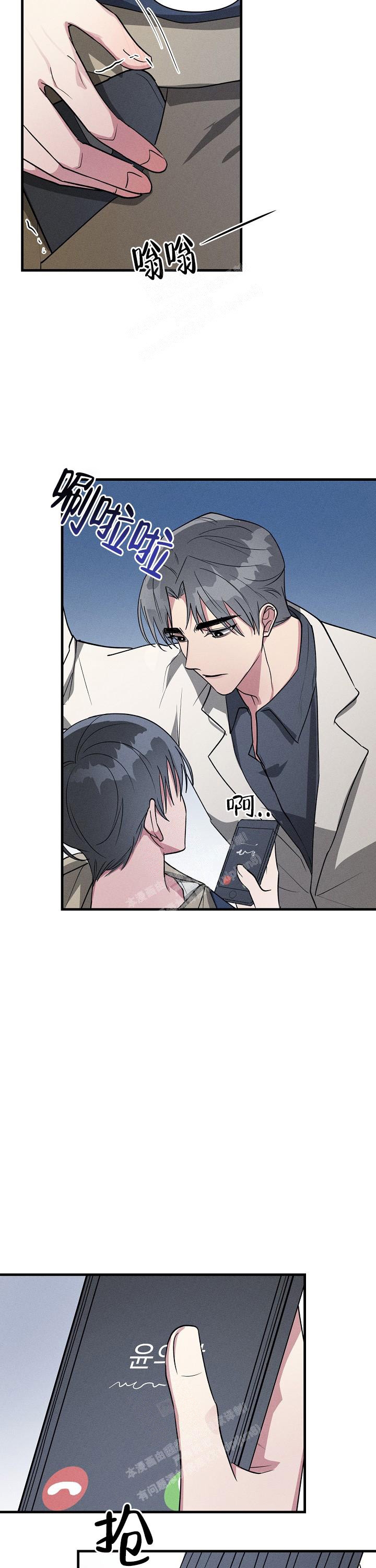 第104话1