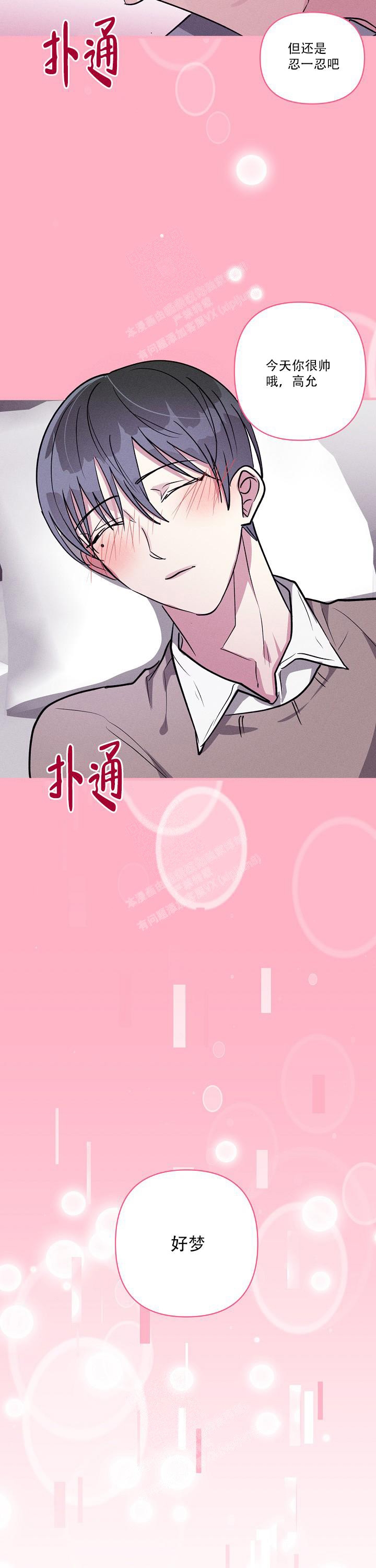 第130话1