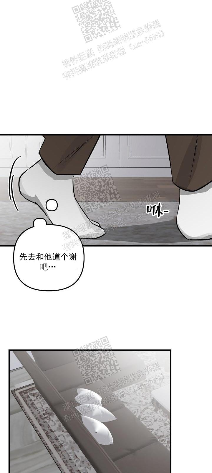 第38话8