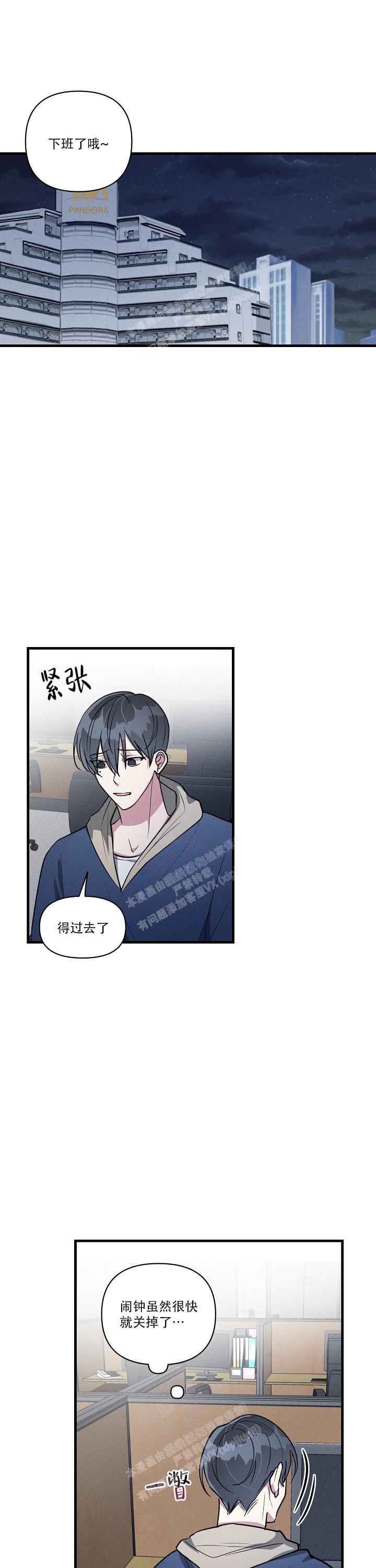 第103话3