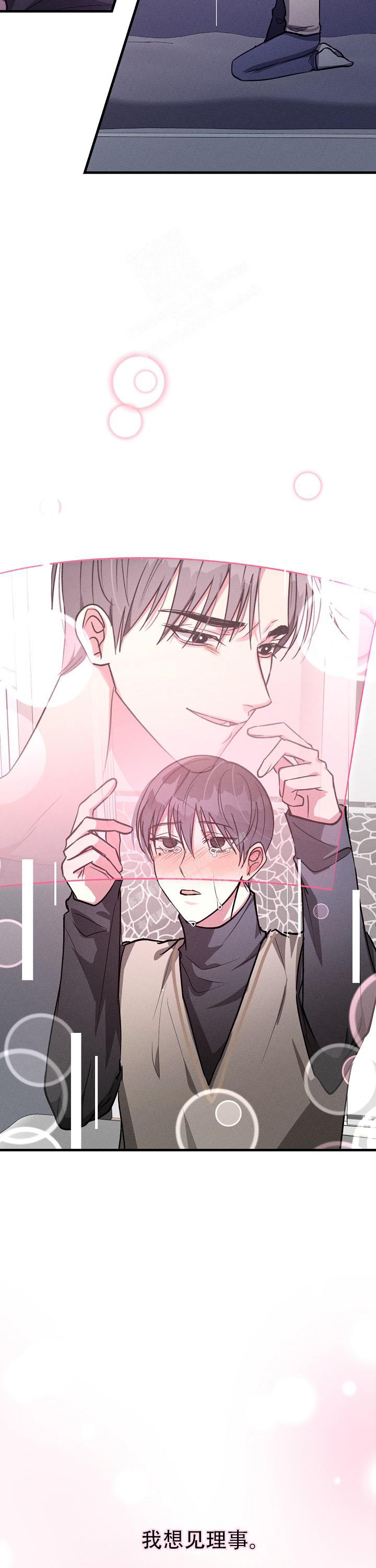 第130话6