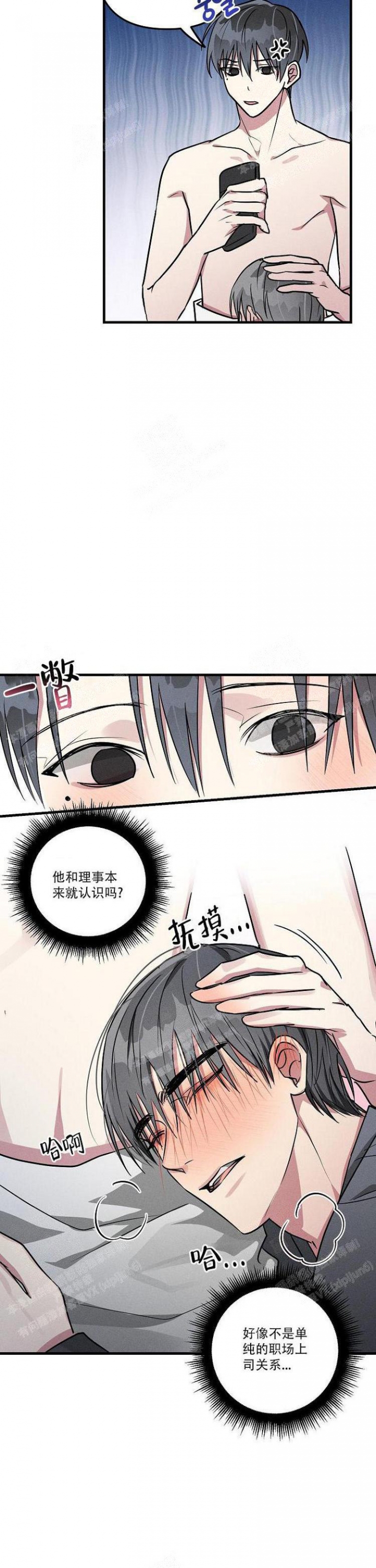 第89话4