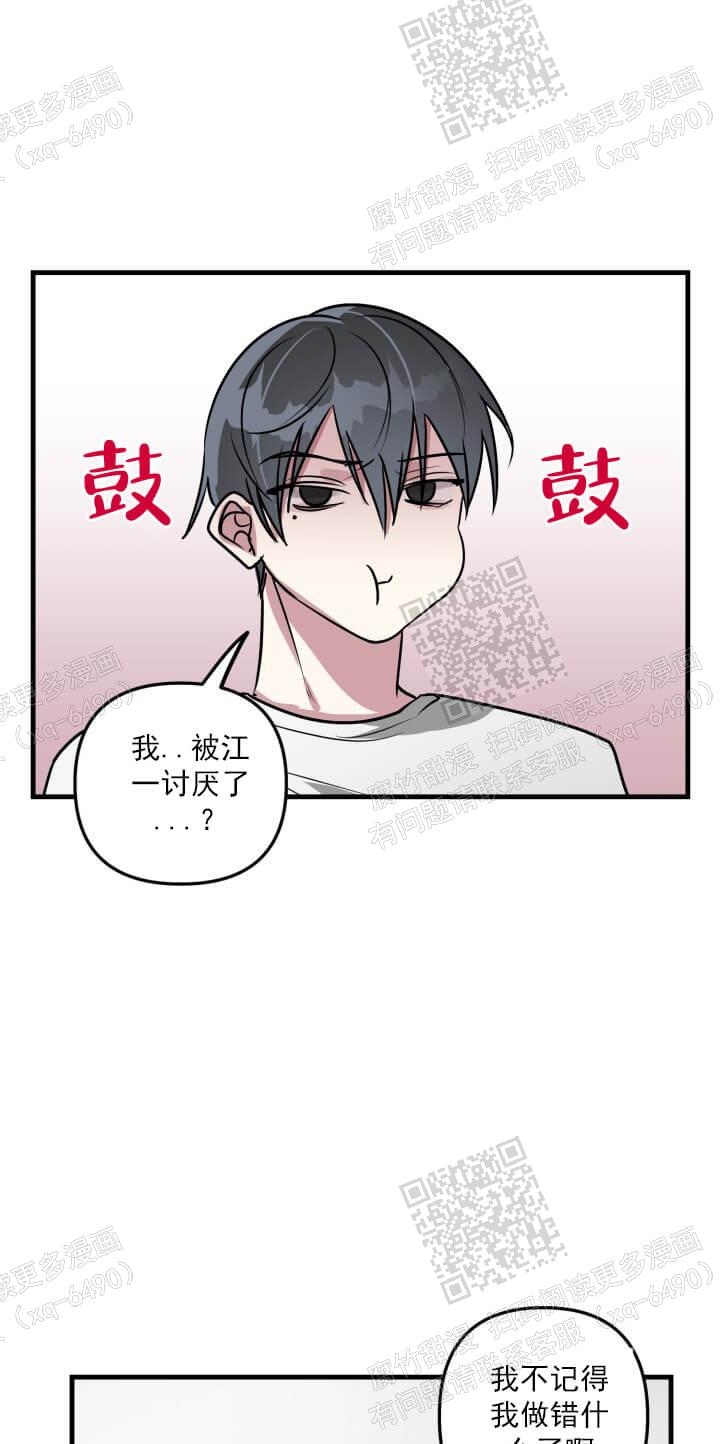第49话14