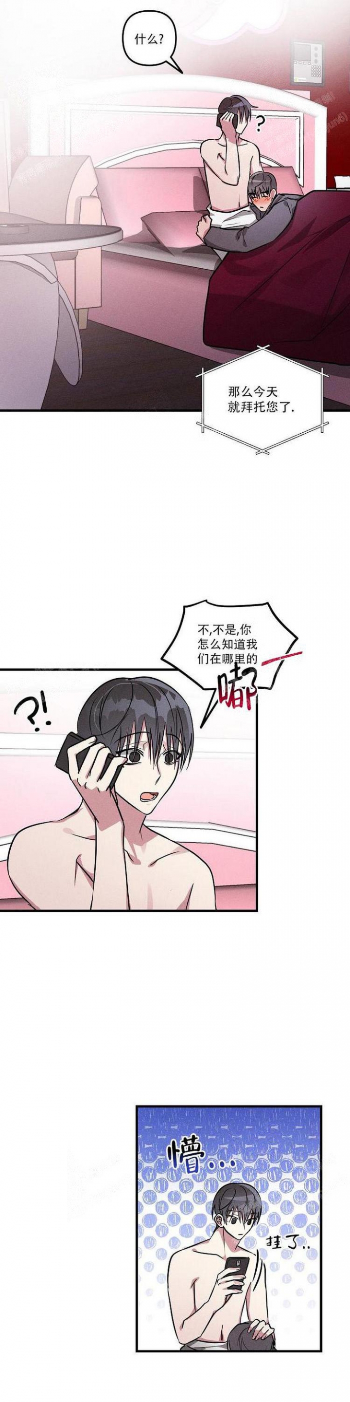 第89话11