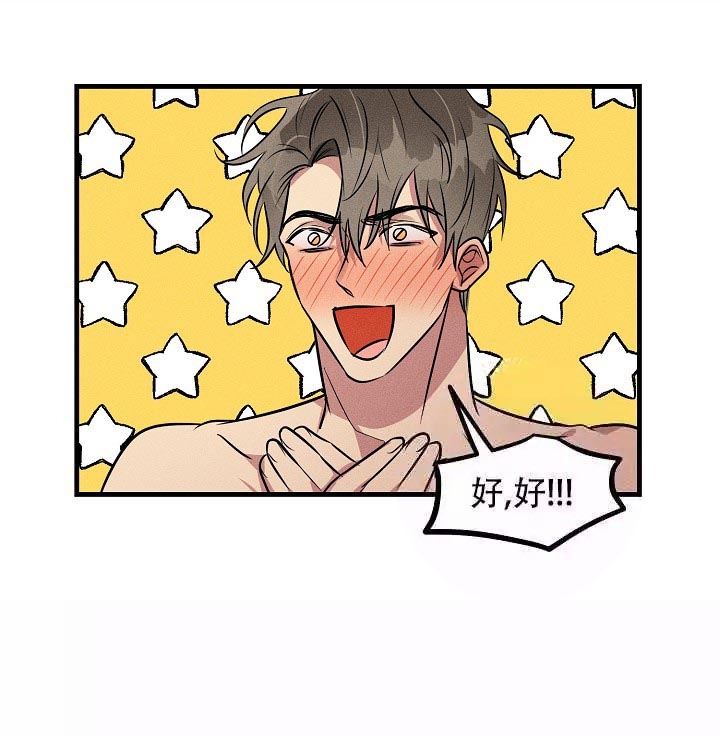 第79话5