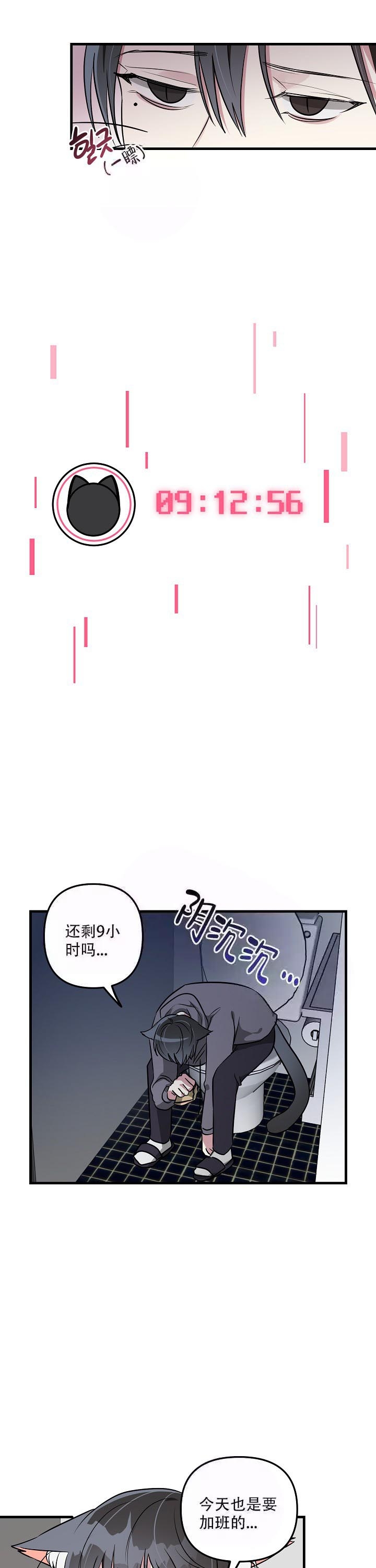 第80话6