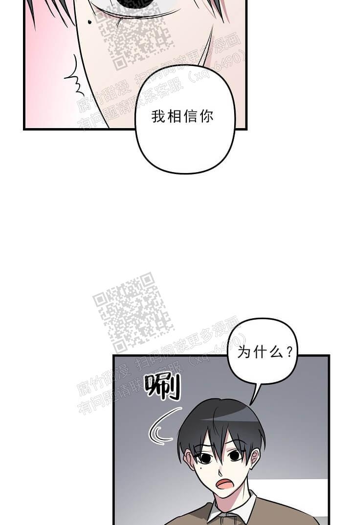 第42话7