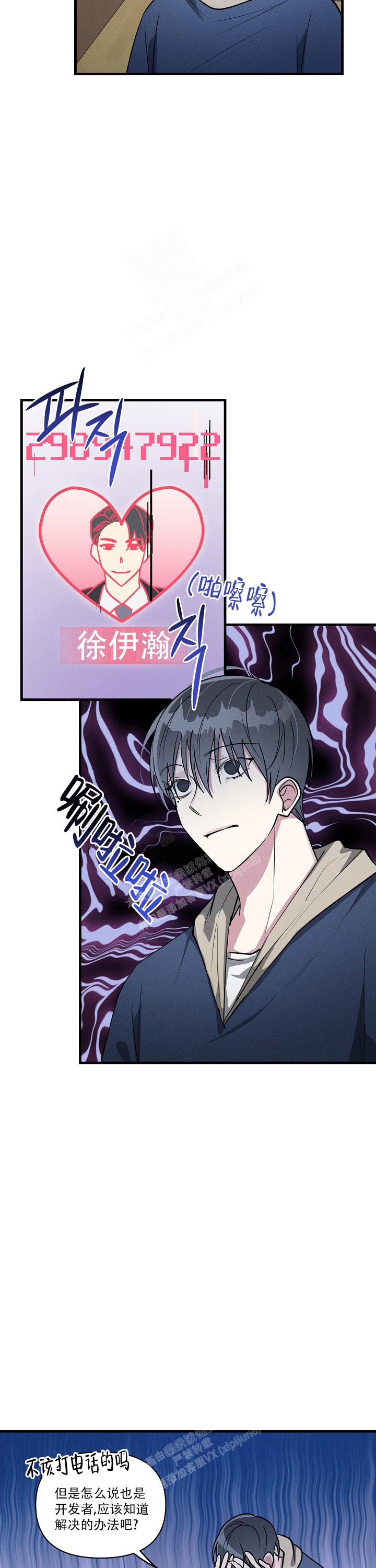 第103话4