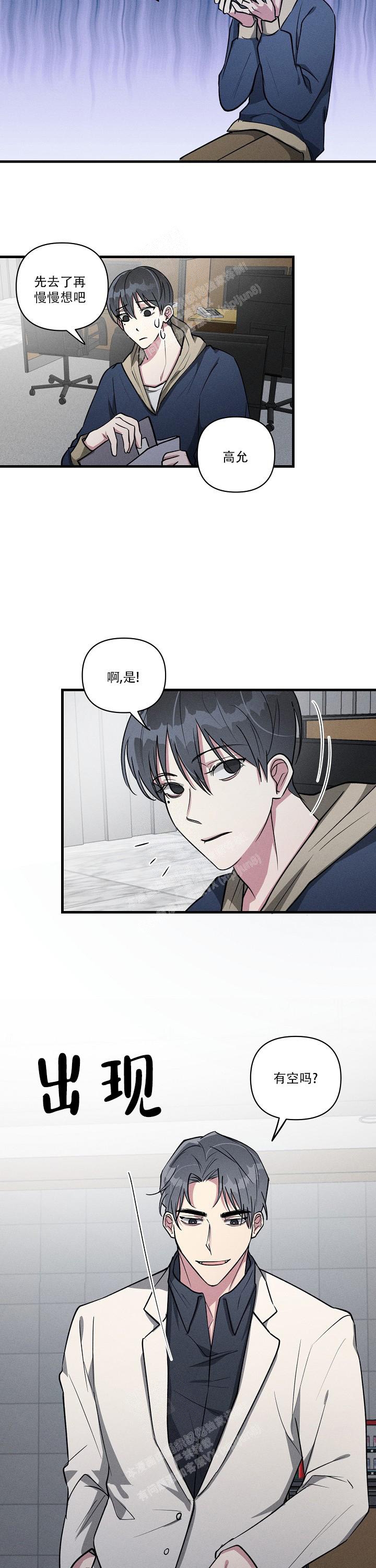 第103话5