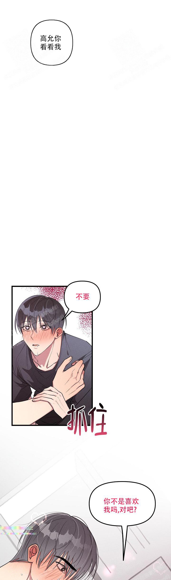 第91话6