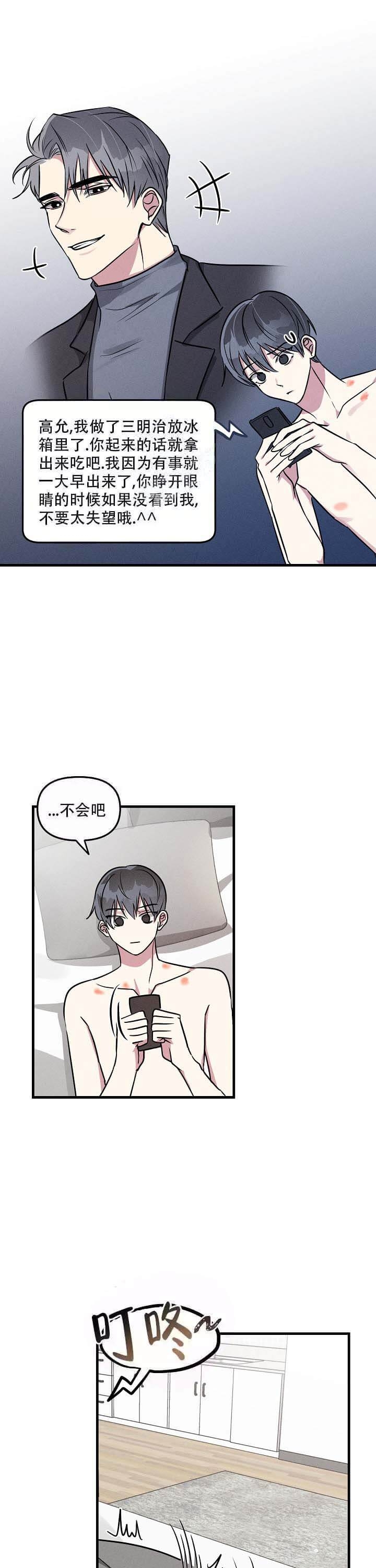 第64话6