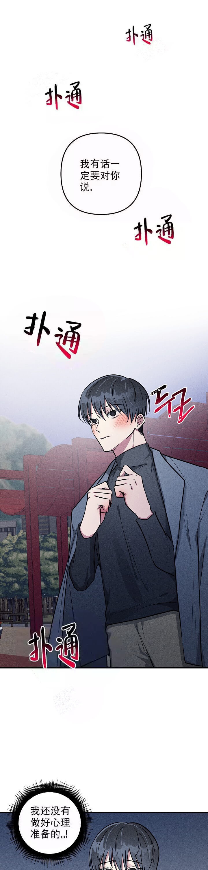 第71话0