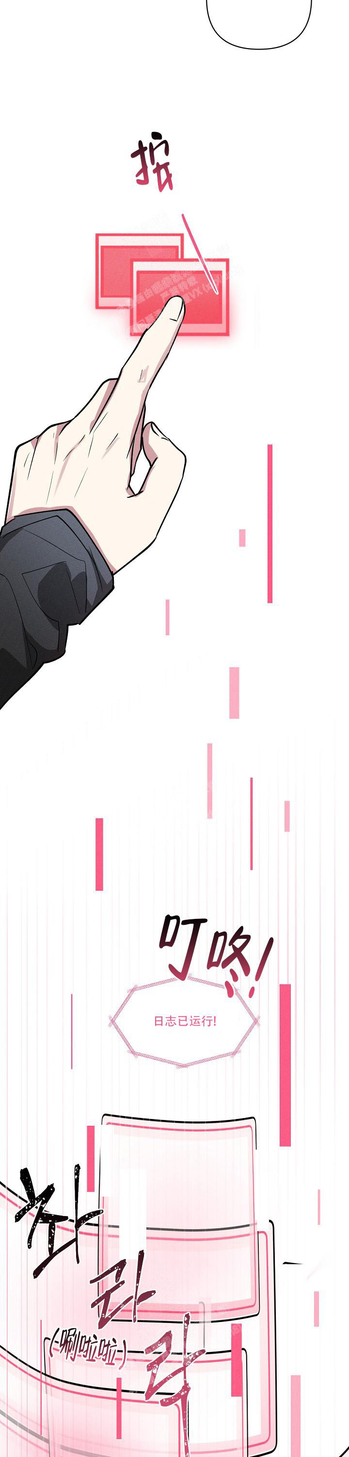 第128话9