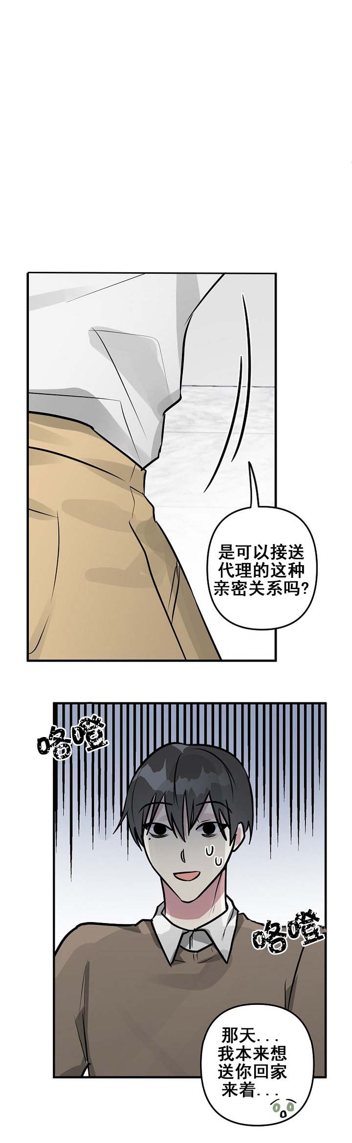 第31话16
