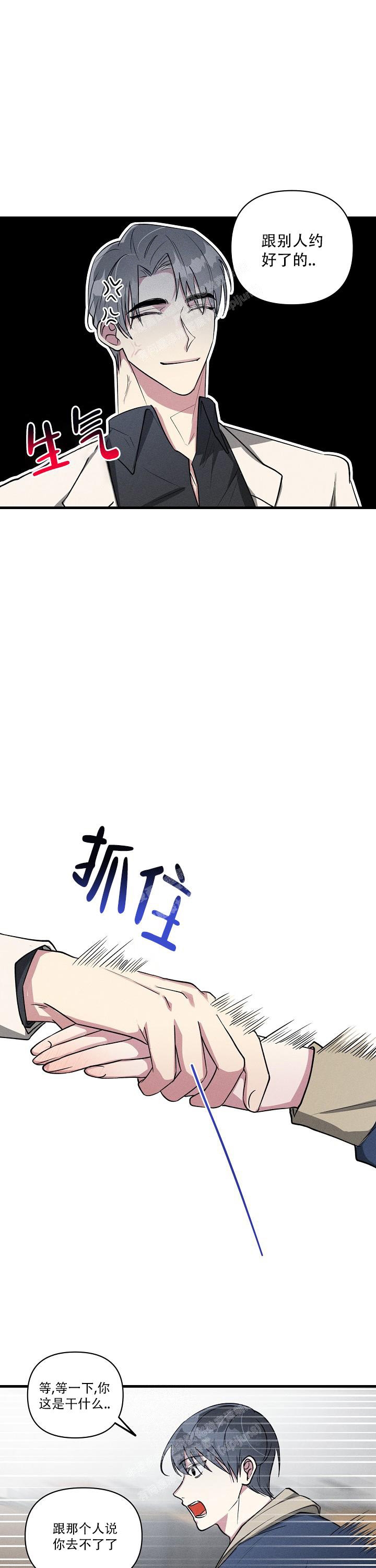 第103话7