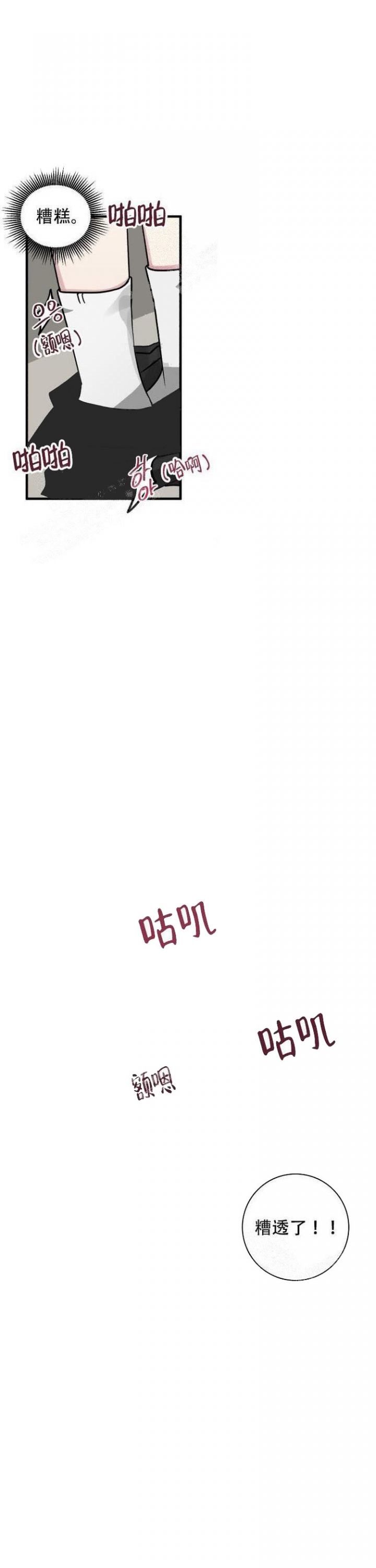 第17话0