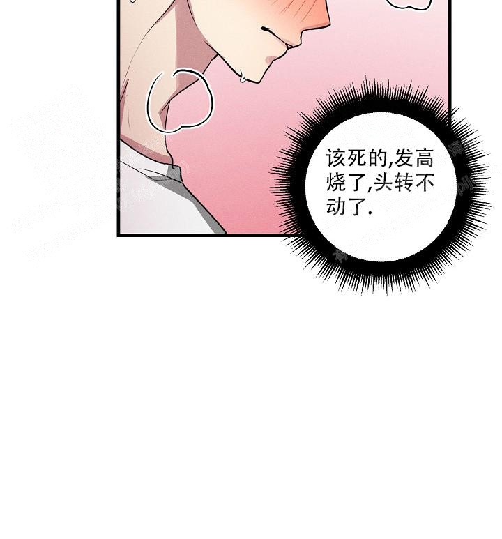 第91话9