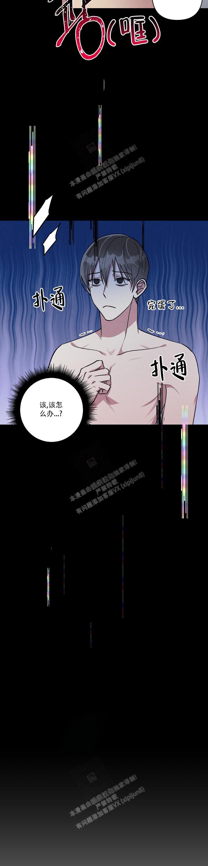第109话1