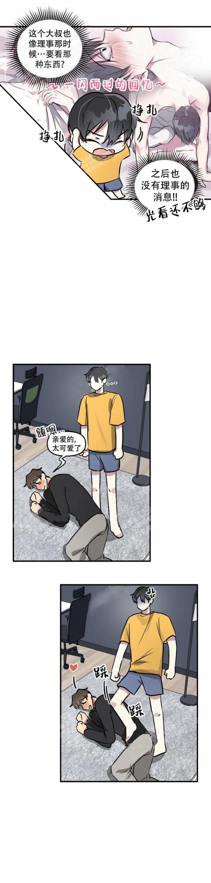 第13话5