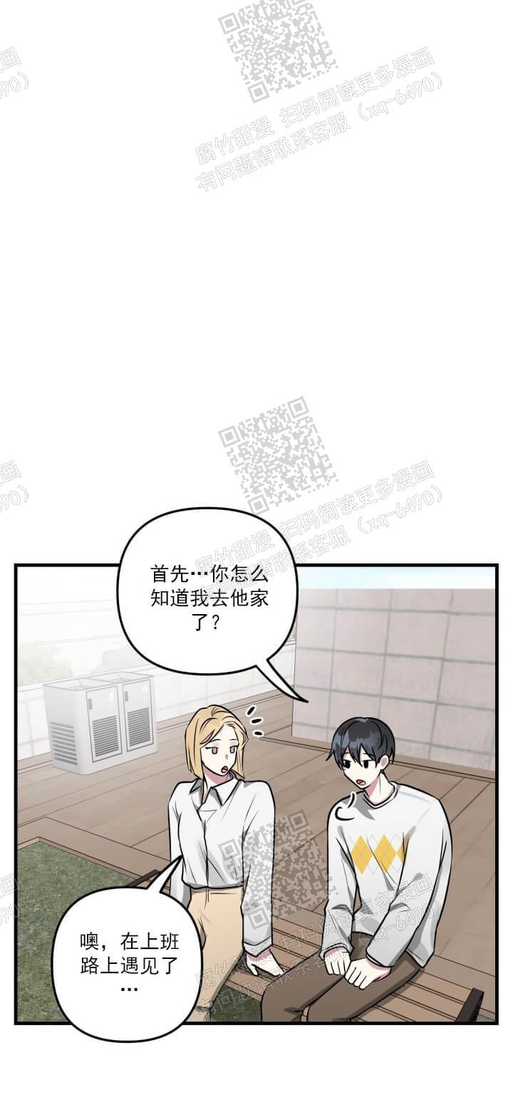 第47话12