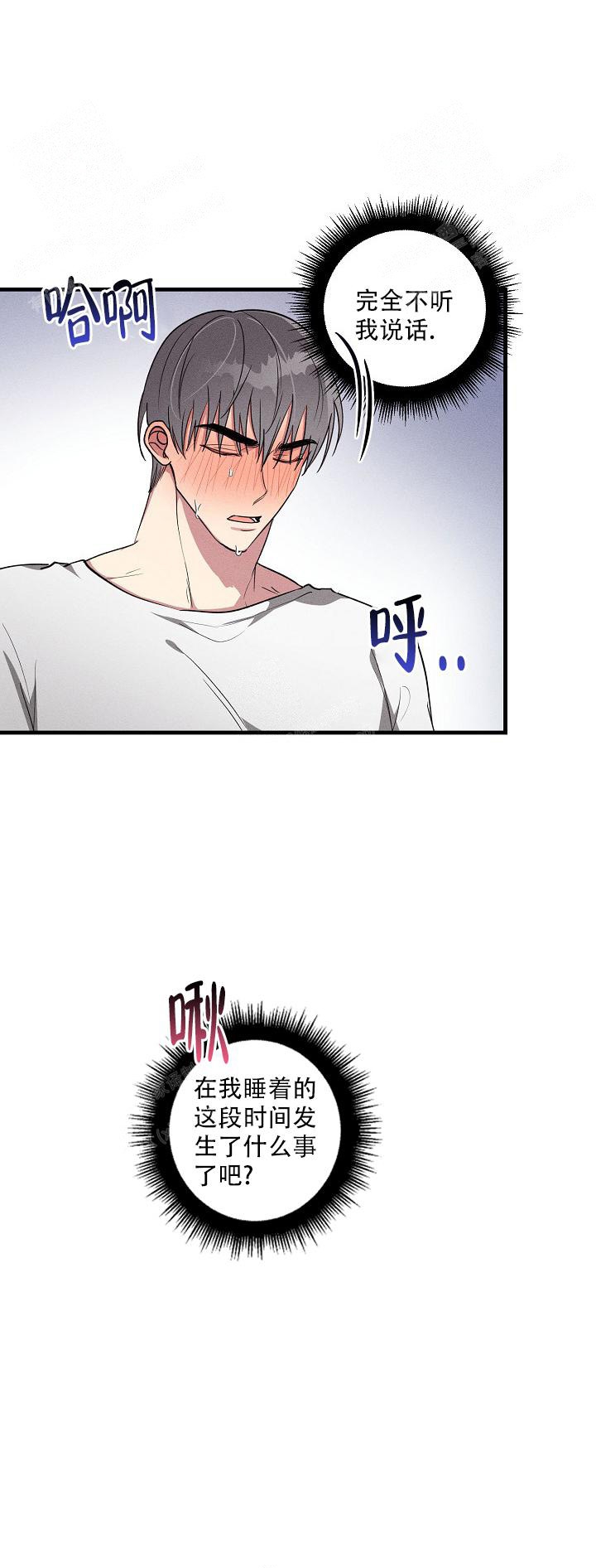 第91话5