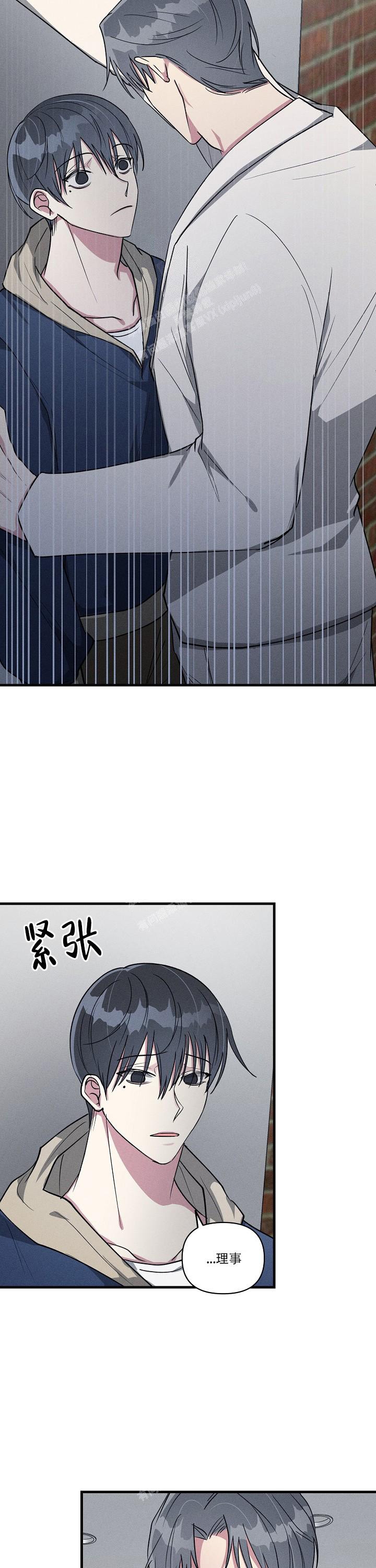 第103话9