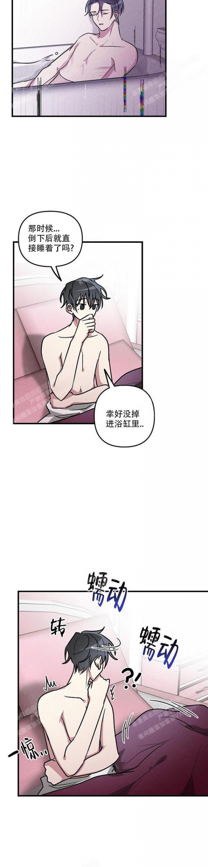 第87话3