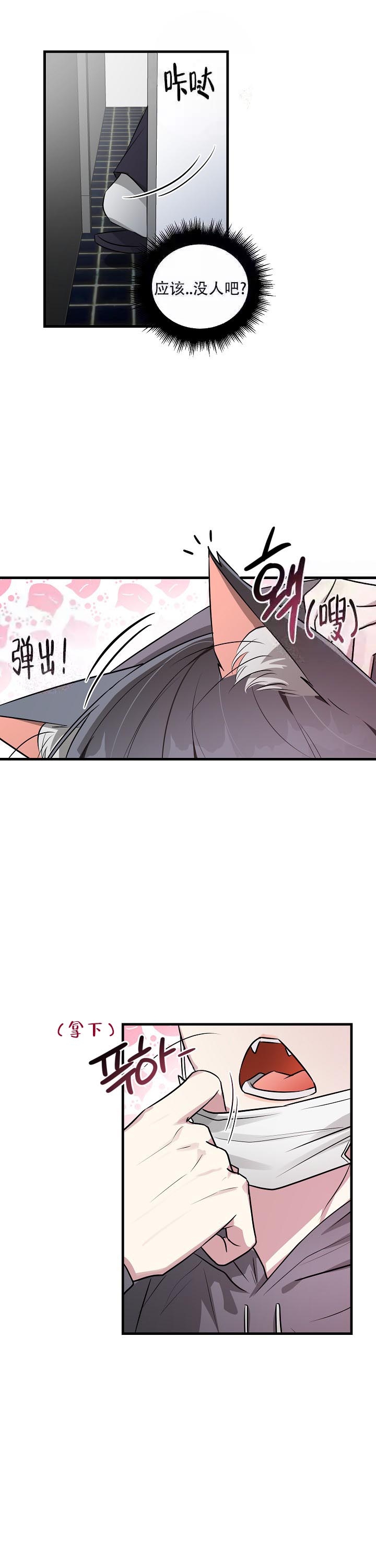 第80话2