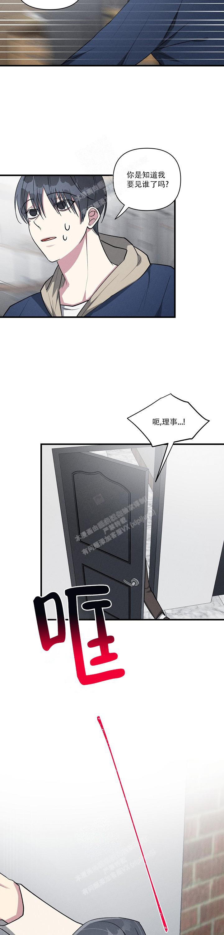 第103话8
